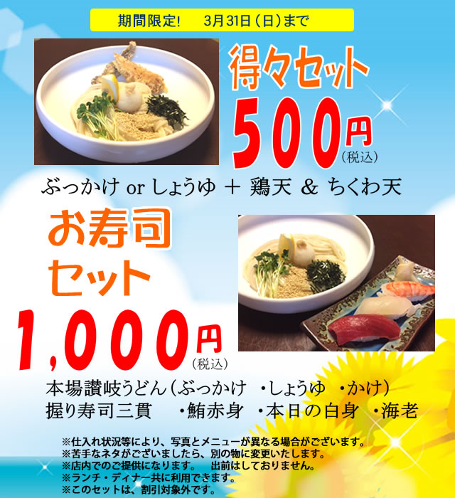 ビール祭り