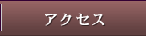 ANZX