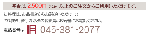 ご利用について