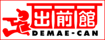 出前館