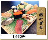 松葉寿し 鉄火丼
