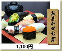 松葉寿し 鉄火丼