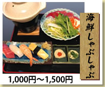 ねぎトロ丼