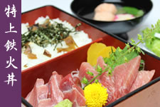 特上鉄火丼